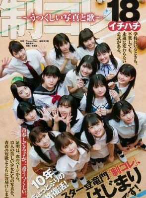 里番全彩acg☆无翼乌全彩3d_BD韩语高清在线观看